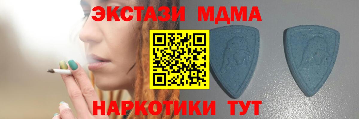ЭКСТАЗИ Philipp Plein  Вход с VPN  Экстази  Нальчик  Ecstasy mix 