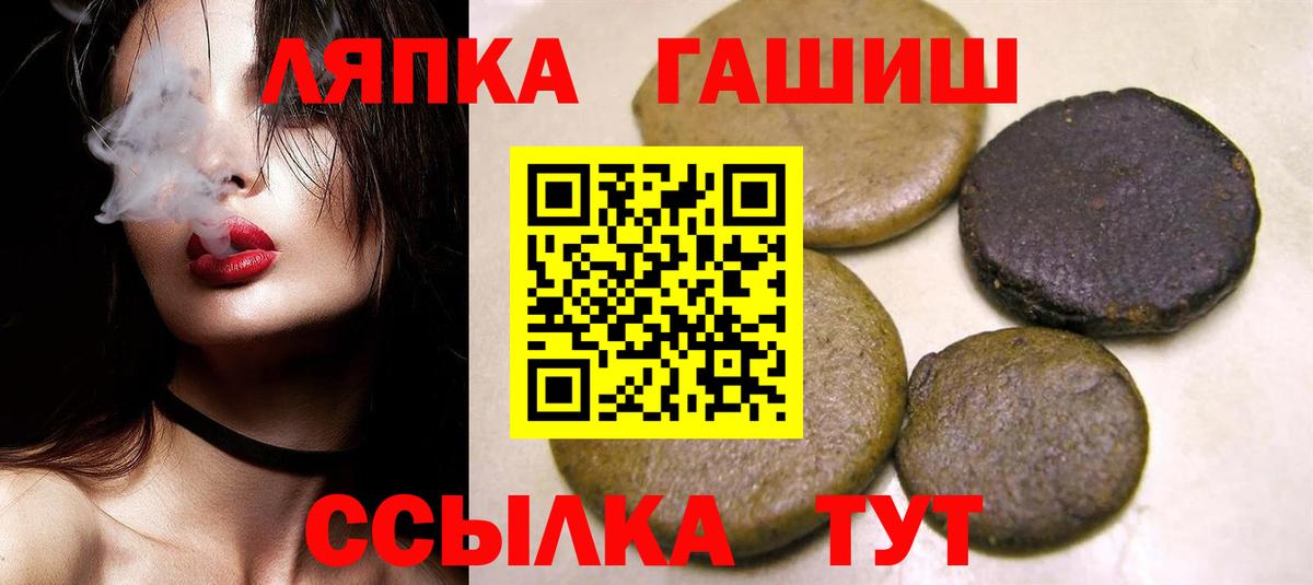 ГАШИШ 40% ТГК Нальчик