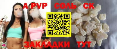 PSILOCYBIN Кингисепп