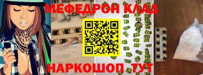 мет Кинель