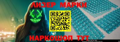 PSILOCYBIN Кингисепп
