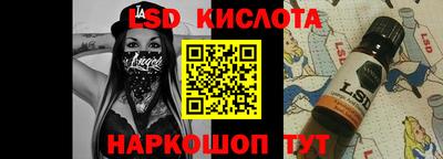 PSILOCYBIN Кингисепп