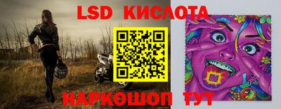 мет Кинель