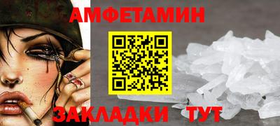 мет Кинель