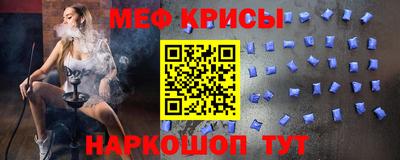 мет Кинель
