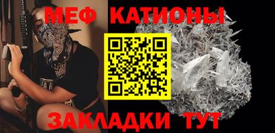 мет Кинель