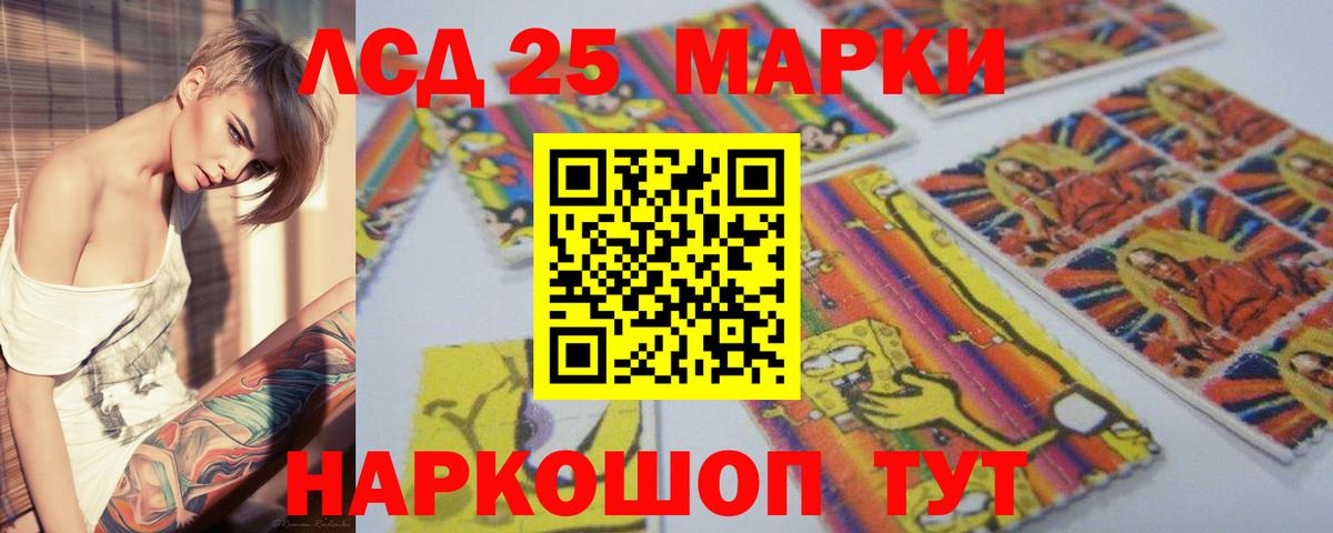 кракен ONION  ЛСД экстази ecstasy  Вход с VPN  LSD-25 экстази кислота  Нальчик 