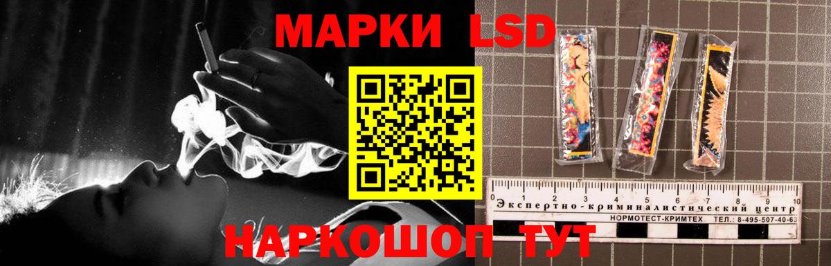 ЛСД экстази ecstasy Нальчик