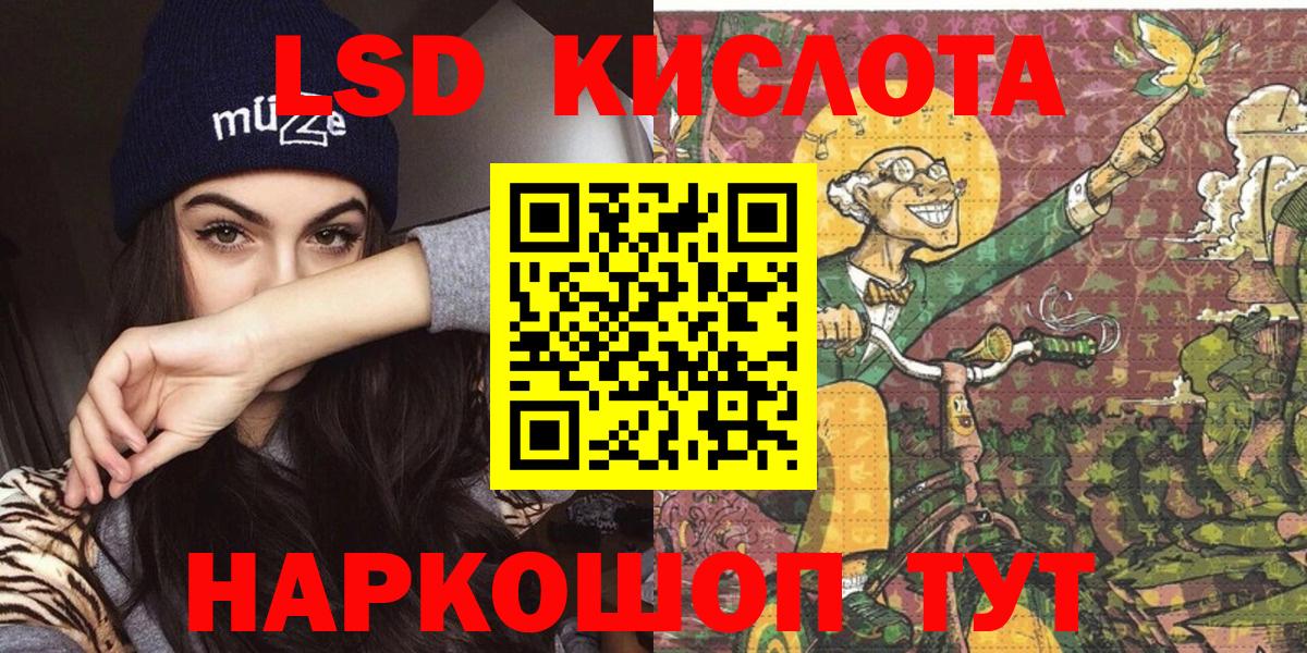 Наркотические марки  Наркотические марки 1,8мг  Вход с VPN  Нальчик 