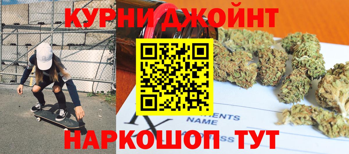 МАРИХУАНА ГИДРОПОН Нальчик